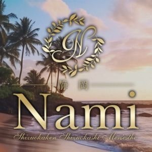 Nami 静岡店