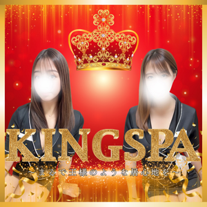 King Spa