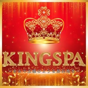 King Spa