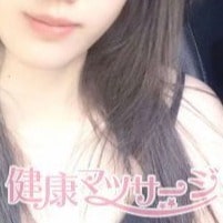 健康マッサージ