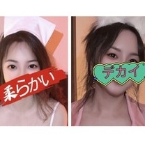 ナイショガール