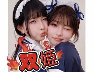 ナイショガール
