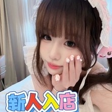 ナイショガール
