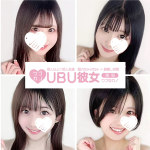 UBU彼女♡うぶカノ 浦安・行徳