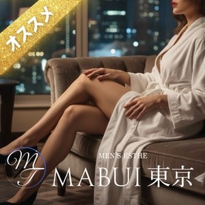 MABUI東京 蕨ルーム