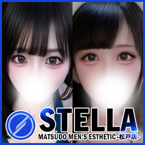 松戸メンズエステ STELLA（ステラ）