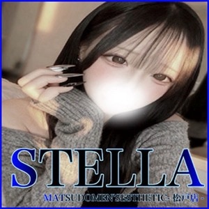松戸メンズエステ STELLA（ステラ）