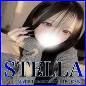 松戸メンズエステ STELLA（ステラ）