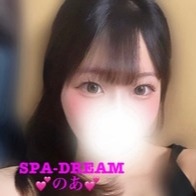 SPA•DREAM（スパドリーム）