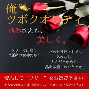 俺のツボ～癒しの女神たち