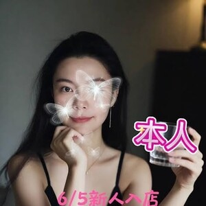 陽