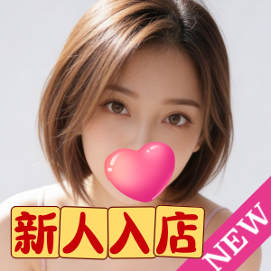 極嬢（ごくじょう）