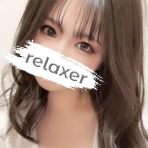 Relaxer（リラクサ）
