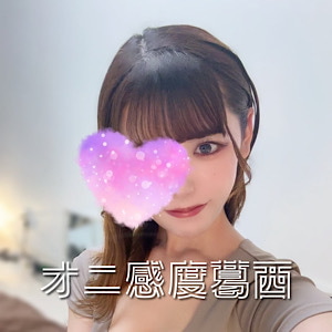 オニ感度 葛西店