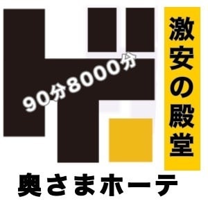 激安の殿堂！奥様ホーテ♡ 中野・東中野・中野坂上・高円寺ルーム