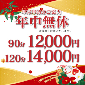 Mrs.Nostalgia（ミセス ノスタルジー）