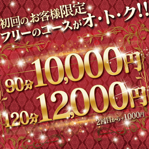 Mrs.Nostalgia（ミセス ノスタルジー）