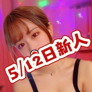 あなたの隠れ家