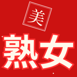 Ho・O・Zu・Ki・SPA（ホオズキスパ）大森ルーム