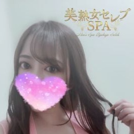 美熟女セレブSPA 厚木ルーム