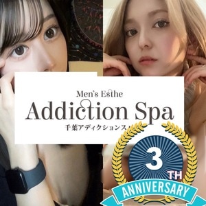 addiction spa