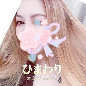ひまわり