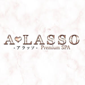 A♡LASSO（アラッソ）