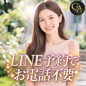 GrandAroma東京（グランドアロマ）六本木・乃木坂