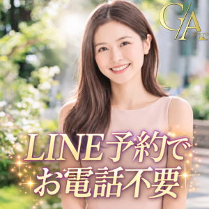 GrandAroma東京（グランドアロマ）六本木・乃木坂