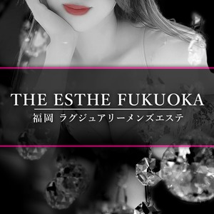 THE ESTHE FUKUOKA（ザエステ福岡）
