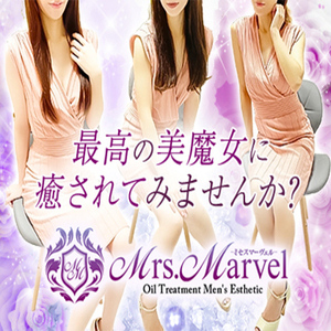 Mrs.Marvel（ミセスマーヴェル）