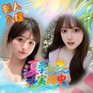 美姫
