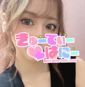 きゅーてぃー♡はにー郡山店