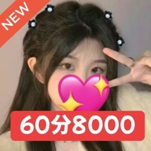 桜花～さくら～