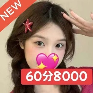 桜花～さくら～