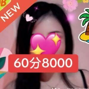 桜花～さくら～