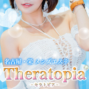 Theratopia（セラトピア）