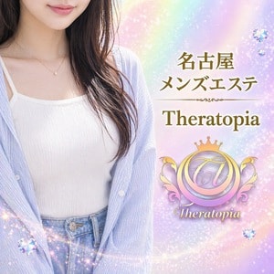Theratopia（セラトピア）