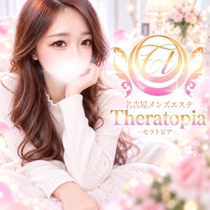 Theratopia（セラトピア）