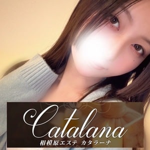 相模原エステ カタラーナ