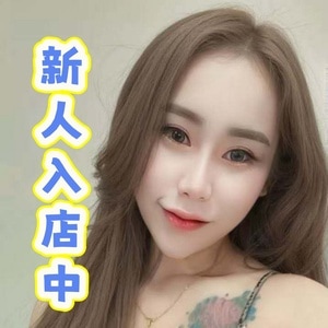 秘密の彼女
