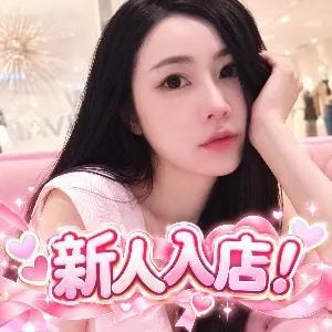 ごほうび