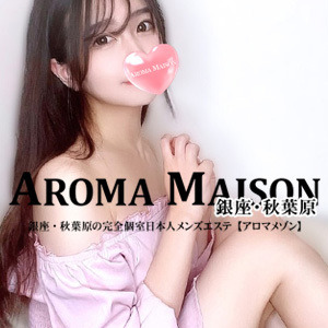 アロマメゾン 秋葉原