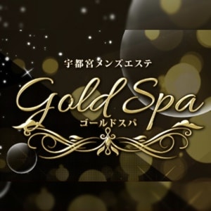Gold Spa（ゴールドスパ）