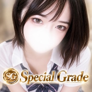 Special Grade