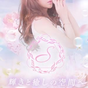 Shiny ～シャイニー～