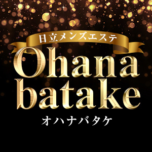 Ohanabatake （オハナバタケ）