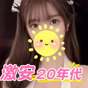 シャレンドGirl