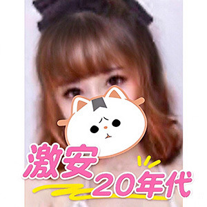 シャレンドGirl