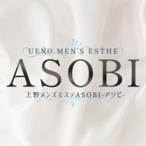 ASOBI（アソビ）